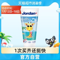 Jordan Norway imported anti-tooth decay and caries for infants and young children Strawberry vanilla flavor toothpaste 0-5 years old 50ml*1 branch 1 section