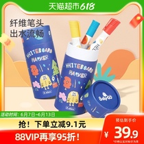 babygo childrens whiteboard pen 8 colors washable and erasable watercolor pen set childrens environmental protection and safety graffiti brush
