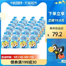Lele original yogurt drink 100g * 24 bags of nutritious breakfast childrens milk whole box of lactic acid bacteria breakfast