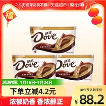 Dove Silky Milk Chocolate 252gx3 Bowl Sharing Casual Snacks Snacks New Year Gift Pack
