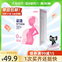  Official FIRMUS Feihe Xingyun 0 pregnant mother milk powder Suitable for maternal milk powder Folic acid 400g*1 box