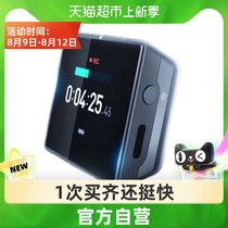 Sogou AI voice recorder C1 MAX Sogou voice recorder to text Professional HD noise reduction conference recording AI voice change