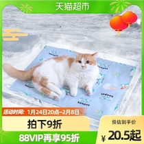 Pet ice mat cat mat cat mat sleeping with dog sleeping mat summer non-sticky hair summer dog mat dog kennel