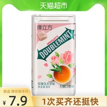 Green Arrow rose Oolong tea flavor bomb cube sugar-free chewing gum about 18 40g*1 bottle of casual snack candy