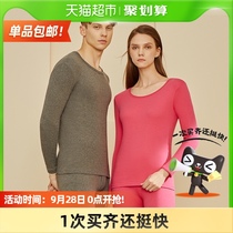 Three-shot thermal underwear Xinjiang cotton autumn clothes and trousers mens cotton sweater black Technology round neck couple set