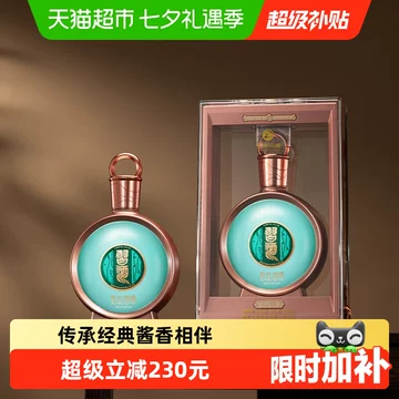 习酒君品习酒53度-习酒君品习酒53度促销价格、习酒君品习酒53度品牌- 淘宝
