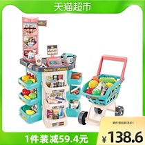 Baby fun house toy supermarket shopping 3 years old children 1 box child simulation cash register Model 61 gift