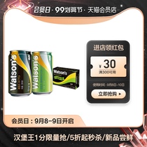 Watsons soda soda soda 20 cans of vanilla flavor 4 cans 330ml * 24 mixed flavors full box