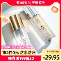 Dim makeup spray durable makeup dry skin moisturizing water and oil control without makeup quick makeup powder 110ml