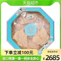 Yagoma Malay Import Anadromous Code Swallow Nest Oatmeal 150g Boxes Pregnant Woman Nourishes Nutritional Gifts