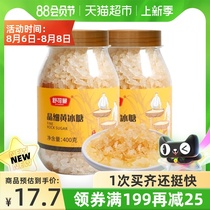 Shukerman Crystal fine yellow Rock Sugar 400g*2 Traditional earth rock sugar Yellow sugar Old rock sugar Small granular enzyme flower tea stew