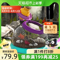 Elton multifunctional animal insect observation box bucket fish tank Childrens toys 1 box 3 years old steam outdoor exploration