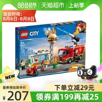 LEGO LEGO City Burger Shop Fire Rescue 60214 Boy building block toy 5-year-old Childrens Day gift