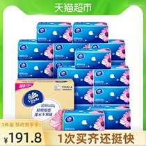  Vinda paper pumping super tough 3-layer M code 150 pumping X24 packs of toilet paper towels Household affordable full box of old and new mixed hair