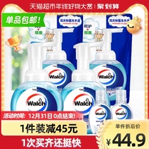 Wallus foam hand sanitizer 1 24L set of household 300ml * 2 bottles 300ml * 2 bags disposable 40ml