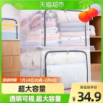 Miaoran 66L clothes storage box household fabric clothes wardrobe folding dormitory storage clothes storage transparent