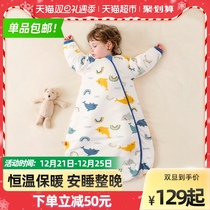 Beptide baby sleeping bag Spring and autumn winter thermostatic baby sleeping bag four seasons universal thickening newborn child anti-kicking