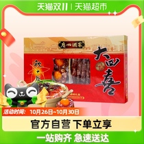 Guangzhou Restaurant Autumn-style bacon bacon big four happy bacon gift box 500g*1 box of Cantonese-style bacon