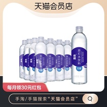 Yineng add zinc soda 500ml * 24 bottles of sugar-free steam weak alkali family selling