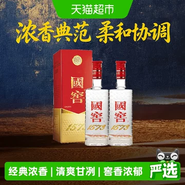 国1573 白酒 375ml 52% vol セット 375ml国窖-375ml国窖促销价格、375ml国窖品牌- 淘宝
