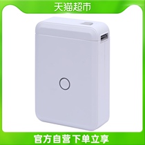 Contained Good Things D110 Smart Label Printer Home Classification Tags poo sign handheld portable Bluetooth wireless