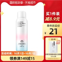 Zi Lai fair whitening sunscreen spray whole body neck face refreshing moisturizing waterproof and sweatproof 180ml large capacity