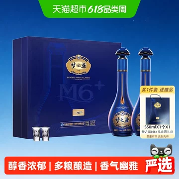 梦之蓝梦6➕-梦之蓝梦6➕促销价格、梦之蓝梦6➕品牌- 淘宝