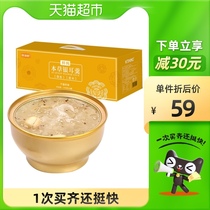 (Li minus 30 yuan) Jintang Fresh stewed herbal silver ear soup 248g * 6 bowls of quinoa lotus seeds flavor-free ready-to-eat gift