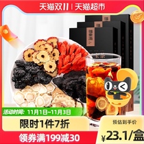 Fudong Sea Ginseng Wubao Tea 3 boxes of mens tea lasting kidney eight treasure tea health tea health tea
