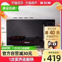 Galanz smart home small flat microwave oven light wave oven steam oven integrated official flagship store DG