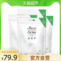 lorde cat litter deodorant and dust-free original tofu sand 2kg * 4 bags cat full 10kg cat sand