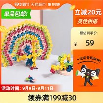 Can be better than snowflake pieces of building blocks large thickening 12-6 years old men and women children gift puzzle assembly toys