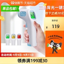 Infrared measuring childrens thermometer measuring body temperature gun for household medical precision baby infant watch thermometer