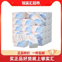 Blue Piao grapefruit fragrance paper 4 layers 304*30 packs of white whole box napkin baby toilet paper