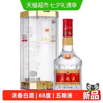 68度五粮液500ml-68度五粮液500ml促销价格、68度五粮液500ml品牌- 淘宝