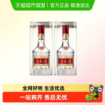 新品 五粮液 500ml 2024年製 白酒 高級酒 ケース付 ギフト用袋入り 中国高級白酒 五粮液 500ml 52度 2022年度製 2022年经典五粮液52