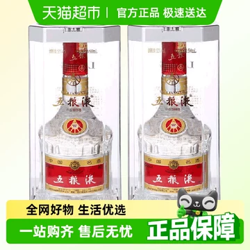 五粮液52度浓香型白酒500ml-五粮液52度浓香型白酒500ml促销价格