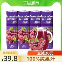 (Imported)Greek original Foran Farm 100%pure juice Grape juice 1L*4 bottles of drinks Large bottles of drinks