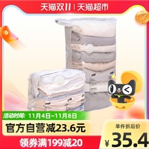 Taili free suction vacuum compression bag quilt clothes storage bag finishing bag three-dimensional compression bag medium size 3