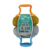 Yunlei household kitchen cleaning ball steel wire ball combination brush 2 Brush pot washing dishes with handle does not hurt hands