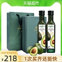 NEW ZEALAND GROVE COMPLEMENTARY FOOD ADDED AVOCADO OIL HOT STIR-FRY COLD MIX COOKING OIL 250ML*2 BOTTLES GIFT BOX INFANT