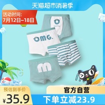 Shengtexi Class A childrens underwear Mens boxer shorts Mens baby four corners underwear Boys  underwear flat corner little boy