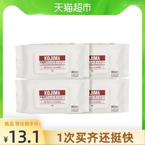 KOJIMA wet wipes for cats and dogs to remove tear stains Disinfection Pet wet wipes Cleaning supplies 80 pieces deodorant