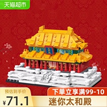Enlightenment Keeppley puzzle toy Lego bricks childrens toys Palace series Mini Taihe Hall K10119