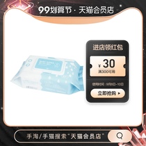 (Member customization)(4 pieces from purchase) Tmall membership shop baby Wet Wipes 80 hand mouth pure water wipes