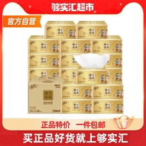 Clear Wind Pumping Paper Logs Gold Dress 3 Floors 150 Pumping 20 Packs Medium Spec Sanitary Towels Face Towels Paper Napkins Whole Boxes