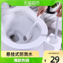 Inc toilet brush toilet toilet toilet toilet no dead corner cleaning set home creative cleaning brush 1 set