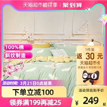 Boyo Four Pieces Full Cotton Pure Cotton Quilt Cover 100 Cotton Linen Bed Goods Bed Bedding Spring Bed Linen Kit