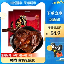 Tang Ren Shen Leisure Snacks Sauce Duck 280gx2 specialties Lo cooked food Hunan spicy Changde sauce duck