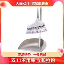 Qian Yu Jie Chuang Broom Dustpan Set Shallow Tooth Combination Household Broom Soft Broom Kitchen and Sanitation